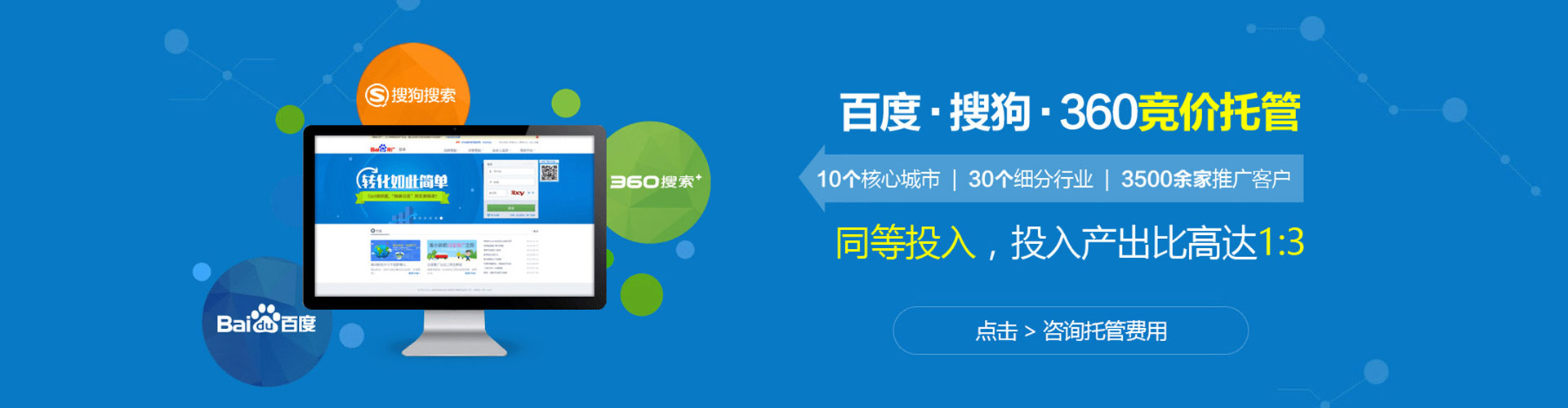 铜鼓sem竞价员