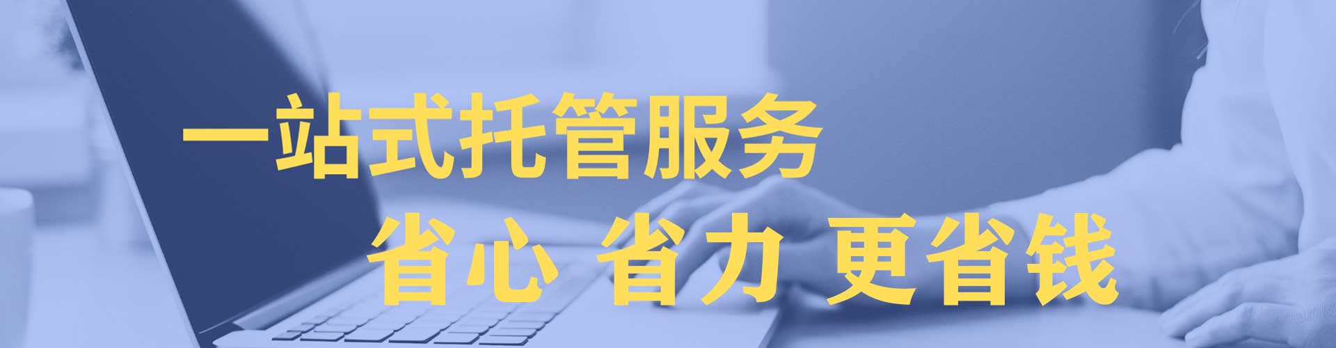 铜鼓sem投放