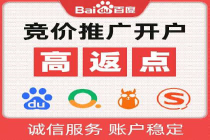 竞价排名案例：提升转化率秘诀