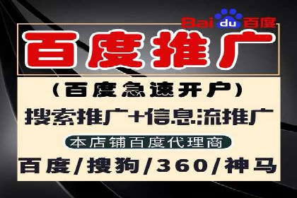 谷歌SEM优化实战：一家餐饮店的线上流量增长记