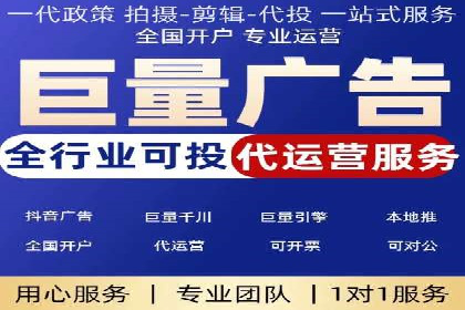 案例分享：信息流推广开户助力企业拓展市场份额